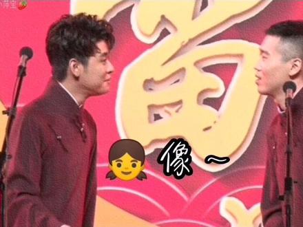 身体逐渐好转 地位逐渐下降#张云雷杨九郎