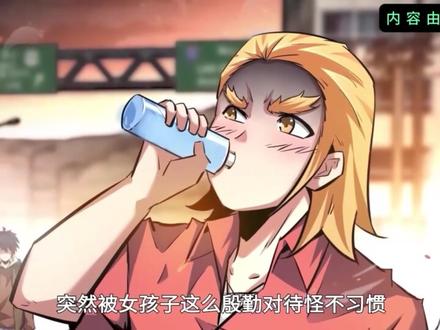 5小时最强神王一口气爽看 夸克 吉伊动画资源第一个地址 都有
#动漫推荐#一口气