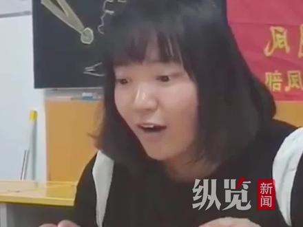 6月24日,陕西高考成绩揭榜,西安一学校全班35人全过一本线,其中最高分628分。(白鹿视频)