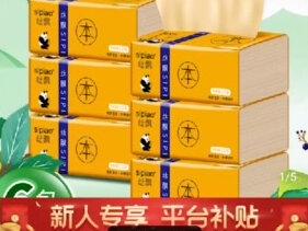 拼多多怎么加入购物车
拼多多是没有购物车的,自然也不能把商品加入购物车,只能一件件进行付款购买。不过用户可以收藏商品,点击进入想要购买的商品,然后在页面左下角点击收藏按钮就可以了。 #it #科技 #购物 #多多 #购物车 #拼多多