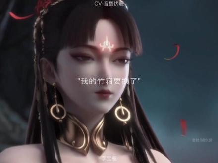 陈平安,剑气长城那边到底有什么?
让你能独守万万年?
#剑来 #陈平安