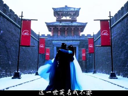 “今日我要杀道保妻”#红颜变装挑战 #红颜 #仙台有树 #邓为 #苏易水