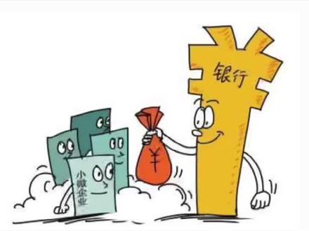银行贷款10万元,利息是多少?#上海 #金融常识 #金融