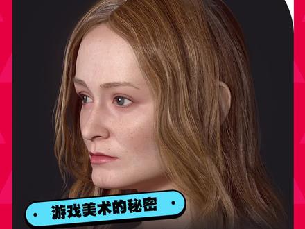 会做头发的除了tony还有他们,今天给大家分享一款blender中的免费毛发工具,简直不要太厉害!#网易艺设#blender#毛发#3d