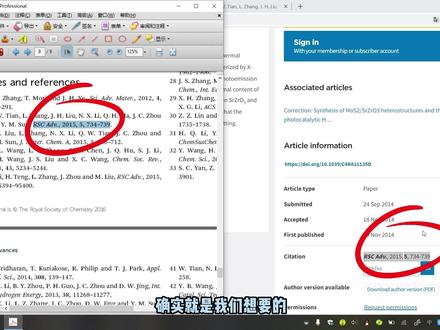 如何找到那些无题目/DOI号的文献?#文献阅读 #文献检索 #SCI论文 #科研 #学术 #研究生 @抖音小助手 @DOU+小助手