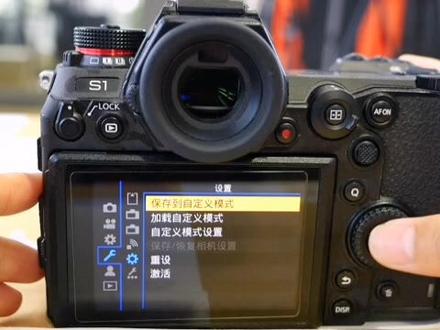松下相机的自定义设置,适用于S1,S5,GH6#松下S1#自定义设置 #同时拍摄