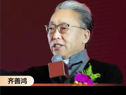 女人如果练了这一套活,天下男人都是你盘里的菜!#齐善鸿 #国学智慧 #婚姻 #道德经 #齐善鸿智慧 #人生感悟 #女性智慧 @DOU+小助手