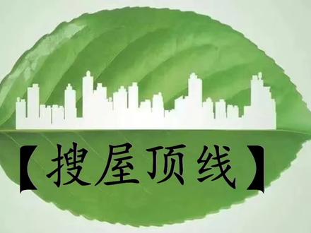 斯维尔建模之搜屋顶线 #绿建节能 #建模软件