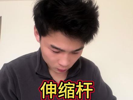 飞鲨杆保养教程,可以有效延长使用寿命,提升使用顺滑度。#DIY #DIY手工#保养秘诀