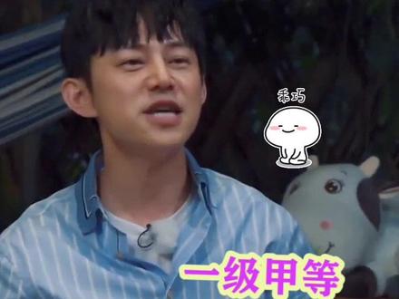 普通话一级甲等也会嘴瓢#何炅