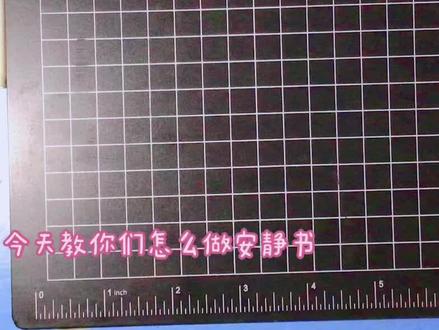 🌹自制安静书教程🌷真的好难做🤐做了很久的🎉点个赞再走吧 👉👈#自制安静书 #安静书自制教程 #绘画 #自制换装书👗 #卡哇伊