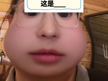 #有点意思 真是服儿了啊!