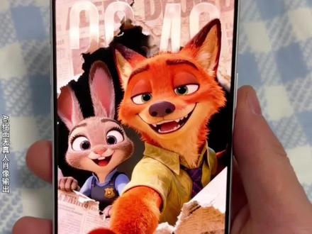 你们都在找的疯狂动物城互动式壁纸免费获取教程来啦 互动式壁纸 #疯狂动物城壁纸 #疯狂动物城2 #疯狂动物城2纯享壁纸 #交互式壁纸 #即梦ai 交换壁纸怎么设置 安卓交互壁纸 jojo交互壁纸 ios26交互壁纸怎么设置 互动壁纸 iPhone壁纸3d视觉 交互壁纸苹果 疯狂动物城壁纸苹果 疯狂动物城壁纸ios26 疯狂动物城图片 疯狂动物城2壁纸动态 疯狂动物城朱迪壁纸 疯狂动物城壁纸情侣图片 苹果17promax壁纸疯狂动物城 狐狸先生 兔子警官 疯狂动物城壁纸教程,动物城壁纸教程 疯狂动物城2动态壁纸教程 疯狂动物城壁纸手机超清全面屏 疯狂动物城高清壁纸 壁纸iPhone专用高级感 iPhone交互式壁纸 疯狂动物城壁纸特效教程 nugget动态壁纸教程 疯狂动物城2壁纸