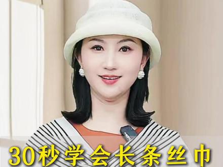 谁说丝巾夏天没有用?遮肉又优雅的系法一定要收藏起来,让你的夏天时尚又凉爽~#长条丝巾#无袖连衣裙怎么搭#丝巾系法#春夏季穿搭#李果果穿搭美学