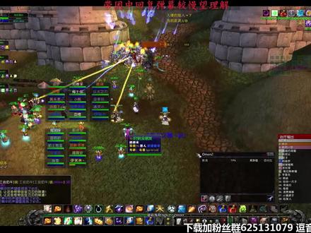 TBC海加尔山全BOSS攻略1-雷基冬寒