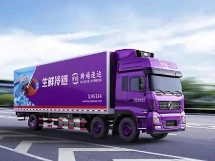 跨越速运:京东物流持股增至63.58%#跨越速运 #京东物流 #刘强东