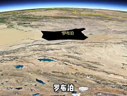 罗布泊,曾是我国最大的咸水湖,湖水为什么会消失呢?#地理知识 #地理 #探索地球 #罗布泊无人区 #科普