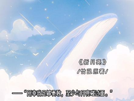 #配音 #傅识则 #云厘 #竹已 #声控 #小说 #折月亮
分手了……刀我吧