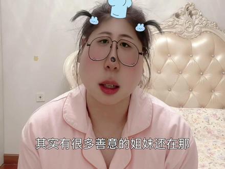 事不过三,助理不是一次两次干这些无脑的事了,大直男正主可能不懂这些,作为女生我还能看不明白她吗,我将平等创飞一切影响我正主的人,拆糖的给我G#1000粉丝计划 #云旗