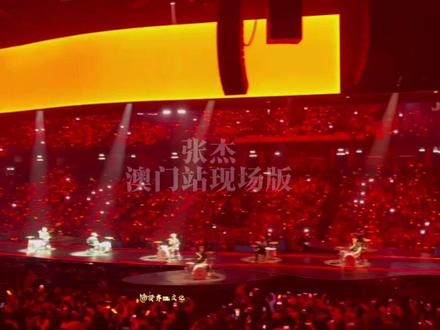 张杰澳门🇲🇴演唱会《逆战》燃炸开场 #张杰 #张杰澳门演唱会 #音乐现场 #神级现场 #贤齐🎫文化