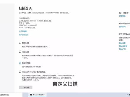 win10系统安装不了软件快速解决 #电脑问题 #安装软件#电脑