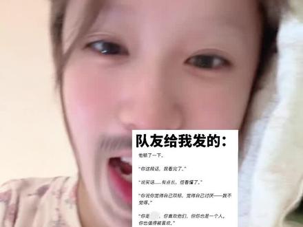 这个嫂子模拟器真是不得了 我一直在求换乘恋爱的…#嫂嫂模拟器
