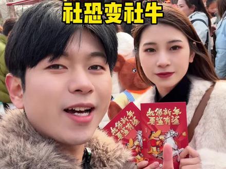 挑战第一视角在万岁山赚银票,在这里解锁了新玩法,社恐也能秒变社牛!#万岁山武侠城 #在河南开封感受大宋的模样 #万岁山脆脆鲨
