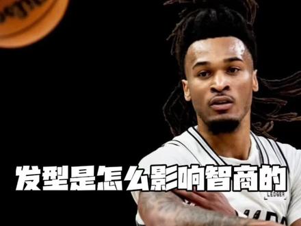 卡斯尔现阶段最优解是当独狼,剪发型就完美融合马刺体系#卡斯尔 #体态调整 #马刺