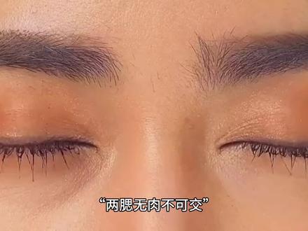 #面相 @DOU+小助手 #