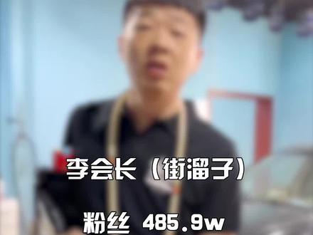 #网红 @李会长(街溜子) 这就是最近华子疯狂涨价的原因么?