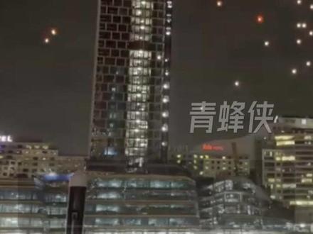 悉尼灯光节表演发生技术故障 近90架无人机坠海