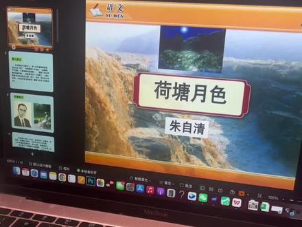 能让ppt说话、回答你问题的强大工具
居然还有老师不知道,ppt是可以自己开口说话的,还能实时互动回答你的问题。我们要用到的是有言ai的新功能——PPT Speak。
#有言#教师ai#新人老师#ai