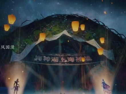 第二次海神缘浩桐新建模被删,唐三返场关心女儿,唐舞桐考验雨浩 #绝世唐门 #唐舞桐 #霍雨浩 #唐三 #我在抖音看动漫