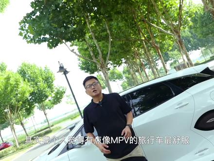 这款瓦罐混动如何?#别克微蓝6#dou是好车