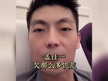 豆都送给老于买宾利了#台球 #于德陆 #盖佳一 #识货种草官