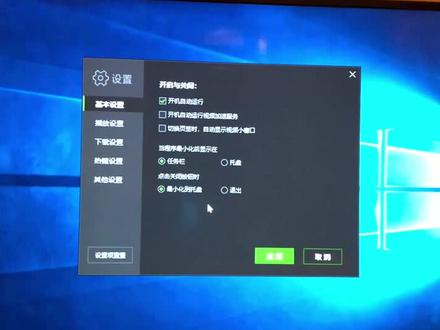 现在的电脑软件都太坏了,以前电脑老师教我们点那个x就是关闭,现在全部给你躲在后台!