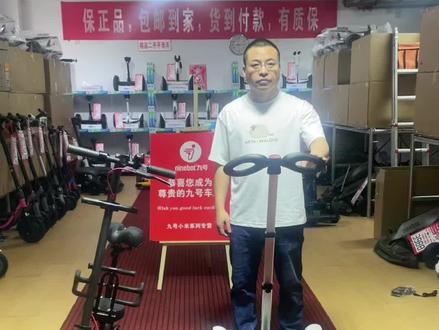 纳恩博九号平衡车教你一秒学会