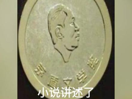 霍达《穆斯林的葬礼》,冰心称之为“一本奇书”。销量突然五百万。 #文学经典 #影视推荐 #小说推荐