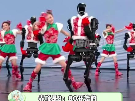 今年我将成为春晚最严厉的老师#春晚 #2026年 #B站 #过年