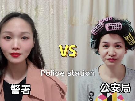 港式粤语VS广式粤语#粤语 #香港 #广州