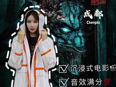 体验完感觉还是insane更好玩#沉浸式体验 #恐怖密室