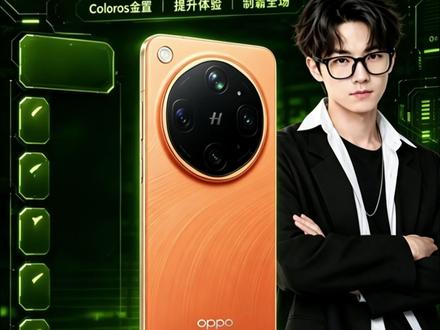Coloros小金标有更新资格的可以试试 刘畅而且可玩性很高#数码焚决 #coloros