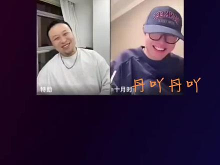 【王格格/王凯沐】王格格王凯沐新剧反差很大,格格坦言被夸很开心,太兴奋给王凯沐发信息分享!#王格格 #王凯沐 #十月时导演 #直播录屏分享 #向全世界安利