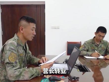 部队营长转业,能当派出所所长吗?