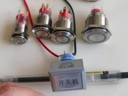 #变声 #五金工具 #五金配件 金属按钮接线控制