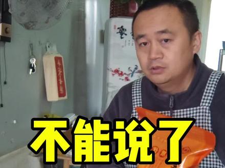 卖小米的不敢说名字了,被注册了,只能说,比大米小,比大米黄#农产品 #小米 #老实人烧饼