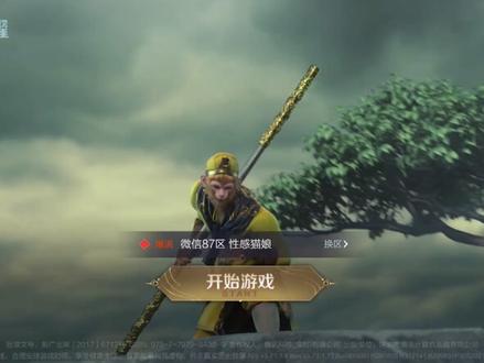 上号一直弹高危风险,让我上微信解除限制,上了又查询不到需要解除的限制。就一直给我禁赛,不让我玩,然后等他自己时间到了,他又给我弹。又继续禁赛,真无语#王者高危风险#腾讯游戏安全中心 #王者官方 #腾讯客服