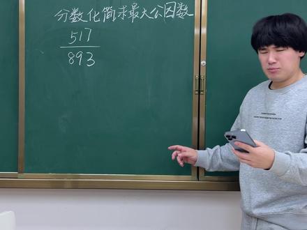 这种大数化简真没啥难度 @脱缰凯✨ #司马一小课堂 #数学 #学习使我快乐