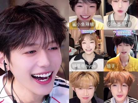 最好的七小只+1~#孙恩盛 @鲨小鱼辣椒 @浴巾 @钟里寺hyde @培子 @Shan @小Pooo @尝一口奶熙. #直播录屏分享 0407