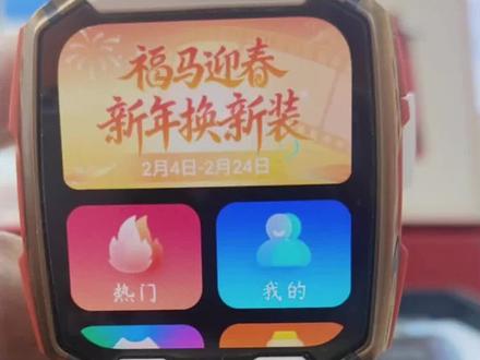 Z11新功能上线,你知道吗?#儿童手表 #儿童电话手表 #小天才电话手表 #小天才儿童电话手表 #襄阳同城